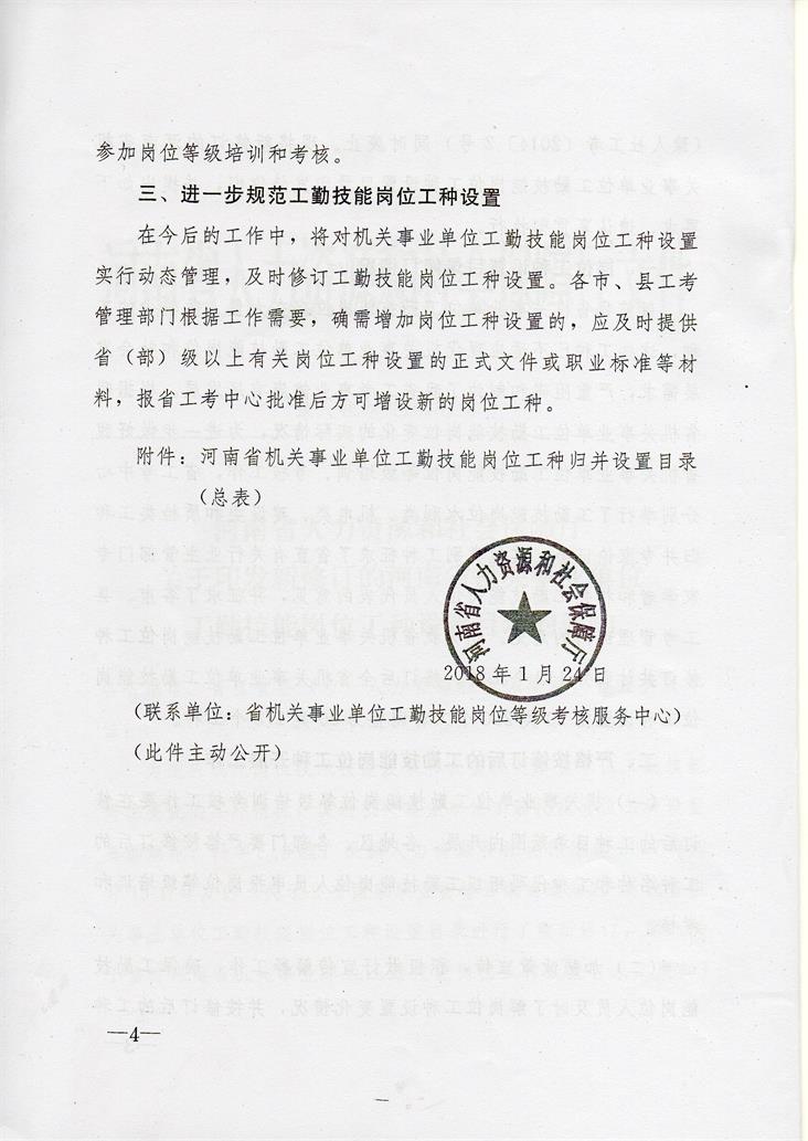 1520996551993603.jpg