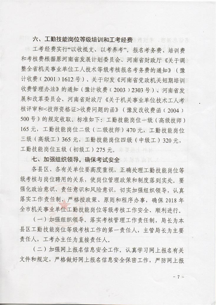 1520996658575205.jpg