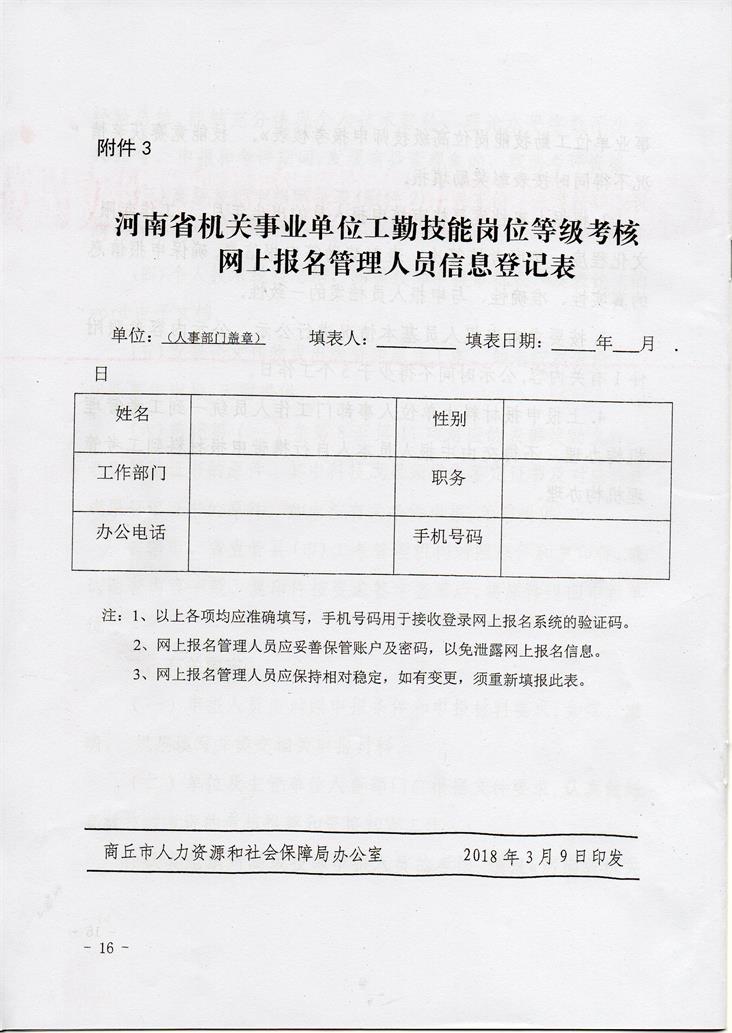 1520996701128561.jpg